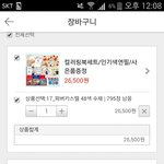 얘들아이거중에뭐살까..