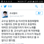 [NCT] 도영이 태일이