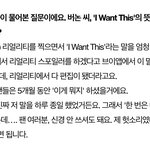 [세븐틴] <b>버논</b>이 ㅋㅋㅋㅋ