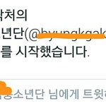 [방탄소년단] 이제와서 하는 얘기지만 나 어제 겁나 충격먹음