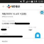 [댓글부탁해] 일요일까지올수있을까ㅜ