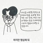 [방탄소년단] A-<b>yo</b>