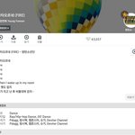 [방탄소년단] 뜬금없지만 <b>이번</b> <b>신곡</b>에