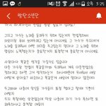 [모두드루와] 현재 방탄소년단 <b>팬</b>들의 <b>태도</b>.jpg