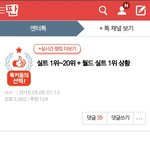 [방탄소년단] 나만이거진짜껄끄럽냐