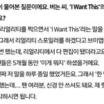 [세븐틴] 한솔이 I won(want) <b>this</b>ㅋㅋㅋㅋㅋㅋㅋㅋㄱㅋㅋ