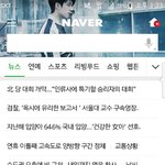 [인피니트] ㅅㄷ와 신기해!!!!