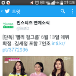 [VIXX] 다들 어때?