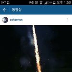 [EXO] <b>폭죽</b>놀이 불은 어트케켯을까