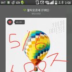 [방탄소년단] 가수는노래제목따라팬덤은이름따라