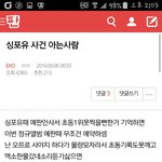 [EXO] 아니이거기준이뭐냐