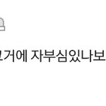 [EXO] 알고까