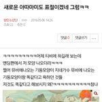 [EXO] 이거무슨족같은<b>논리</b>냐
