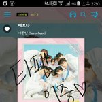 [세븐틴] 타팬이 글하나 남기고 갑니당..(<b>총총</b>
