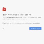 [방탄소년단] 컴으로엠카투표 컴퓨터잘아는이삐없냐ㅠㅜㅜㅠㅠㅠㅠㅠㅠ