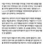 [방탄소년단] 레플리카