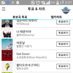 [방탄소년단] 이삐들 이 와중에 미안하지만 투표!!