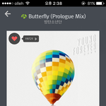 [방탄소년단] 우리 <b>음원순위</b> 심각해 진ㅁ자ㅜㅜㅜ