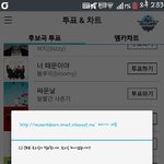 [방탄소년단] 엠~~~카 로그인