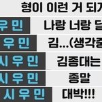 [시우민] 시우민 김.종.대 삼행시ㅋㅋ