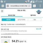 [방탄소년단] 닥투 <b>닥스</b>