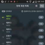 [세븐틴] 스밍