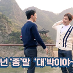[EXO] 종대 이름이 왜 종대냐면