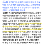 [방탄소년단] 갓<b>성현</b>님 인터뷰