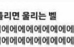 [EXO] 두 눈을 감아보니 조금 더 <b>선명</b>해진 그곳이 아른거려