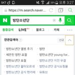 [방탄소년단] 미쳤나 진짜