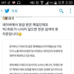 [방탄소년단] 하...........그냥<b>한숨</b>밖에안나온다