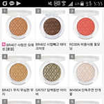 에뛔드 섀도우 골라줭