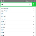 [방탄소년단] 진짜미치겠다 정신<b>병</b>자같애