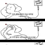 [방탄소년단] 우리 원래 이상태<b>여야</b>함