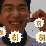 <b>에릭</b>남 코디가 되고 싶어지는 짤.jpg