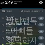 [방탄소년단] 팬톡로고 날짜 <b>필수</b>로 적어넣자!!