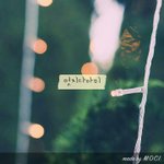 [방탄소년단] <b>힘내자</b>