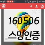 [방탄소년단] 가수끼리 친하면 뭐함