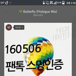 [방탄소년단] 이삐들 이럴수록 <b>이성</b>적이어야 