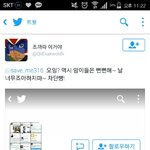 [방탄소년단] 나<b>대신</b> pbf 만들어서 보내줄이삐...?