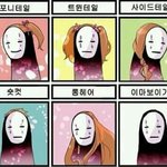 화장좀알려줄사람ㅠㅜㅜㅜ