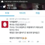 [방탄소년단] <b>pdf</b>딸거 판단(1)