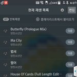 [방탄소년단] 누구 <b>성질</b> 얼마나 더러운가 시험하니