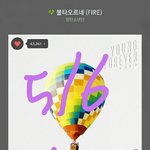 [방탄소년단] 역시 팬덤ㅈ목질은 부질없는 짓!