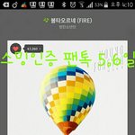 [방탄소년단] 내가 장담하는데 훗날