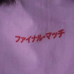 이거 뜻 뭐야?