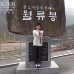 [시우민] <b>지구</b> 뿌실거야