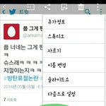 [방탄소년단] <b>pdf</b> 따는 법