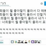 [방탄소년단] 이것도 고소가능?