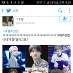 [방탄소년단] 이것도 <b>pdf</b>따도 되지?